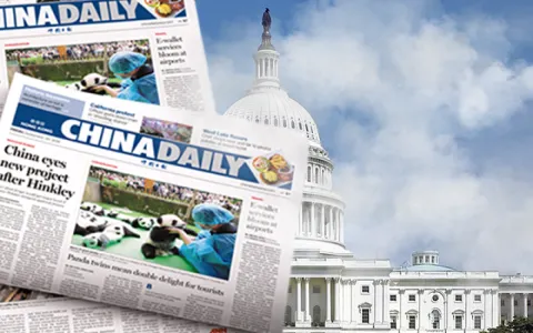 China Daily newspaper